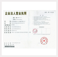 The business license 